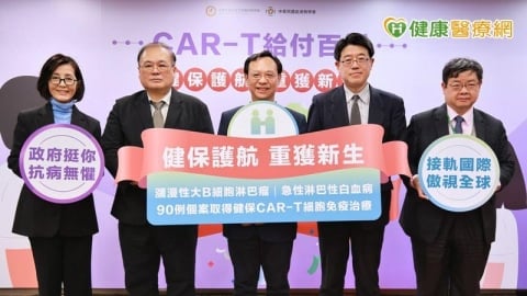 一旦復發就特別棘手？這種癌症治療一人819萬「全額給付」存活率提升