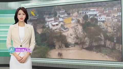 敏熙報氣象／西班牙南部連日暴雨道路中斷 緊急撤離山區居民