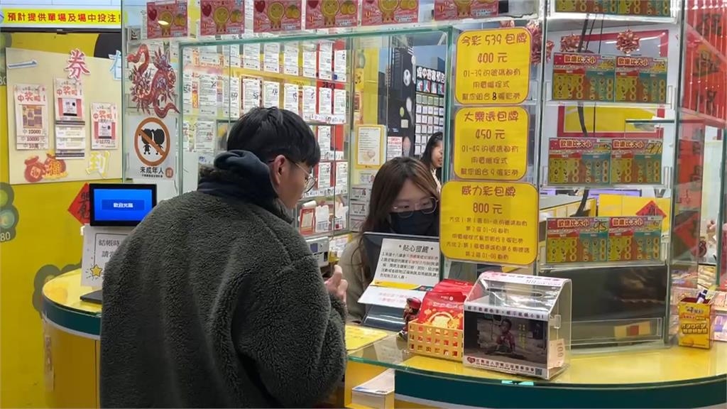 威力彩獎金飆9.7億！專家點名「4生肖」有暴富命：朝2方向走進店必旺