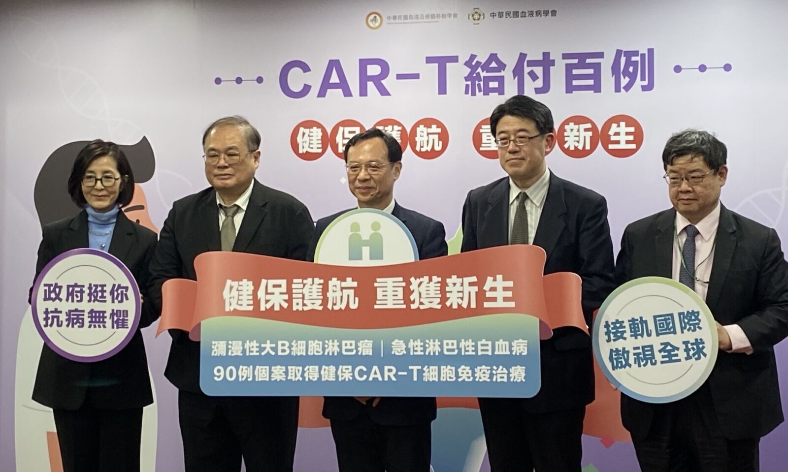 曾是最貴藥「健保2年埋單7.3億」 石崇良：最快今年再納新CAR-T治療 3