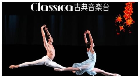 Classica 古典音樂台《2025 精選回顧》