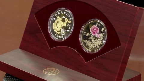 貴金屬價格驚驚漲 央行全面下架歷年生肖套幣封貨不賣了！