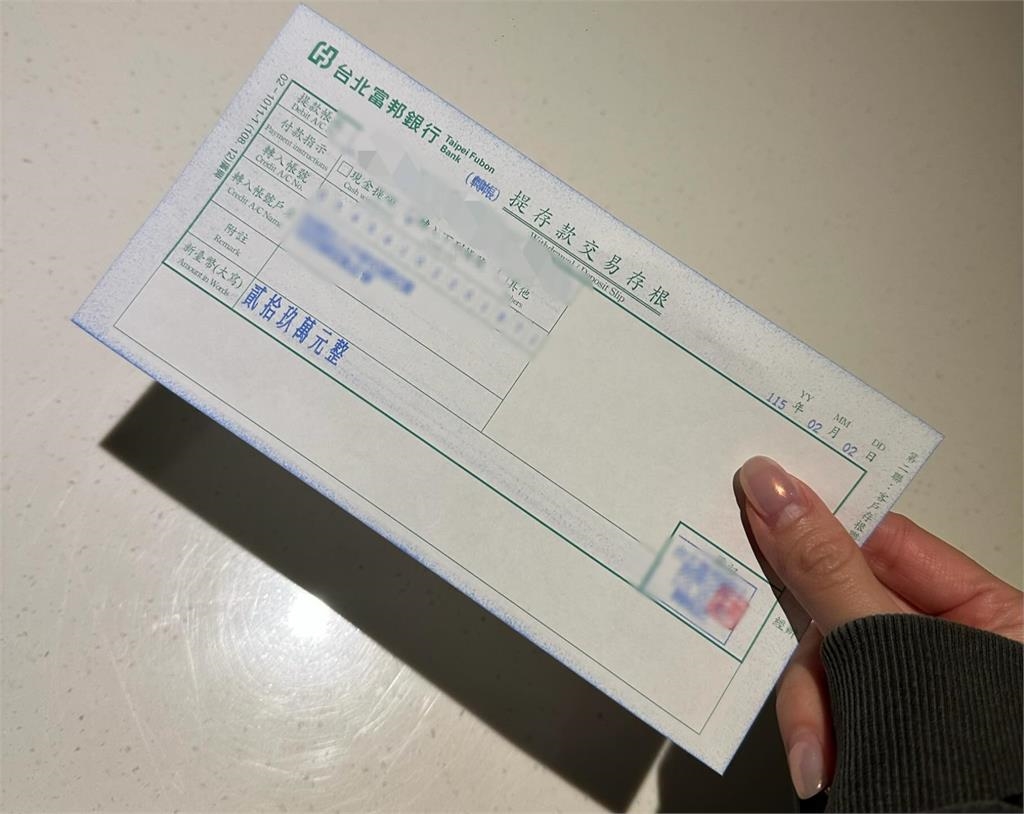 剴剴二審剛結束「李雅英捐29萬給兒福聯盟」　網罵翻郁方超怒：我要氣死了