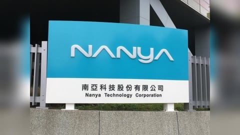 超乎預期！南亞科技2026年1月營收突破153億元