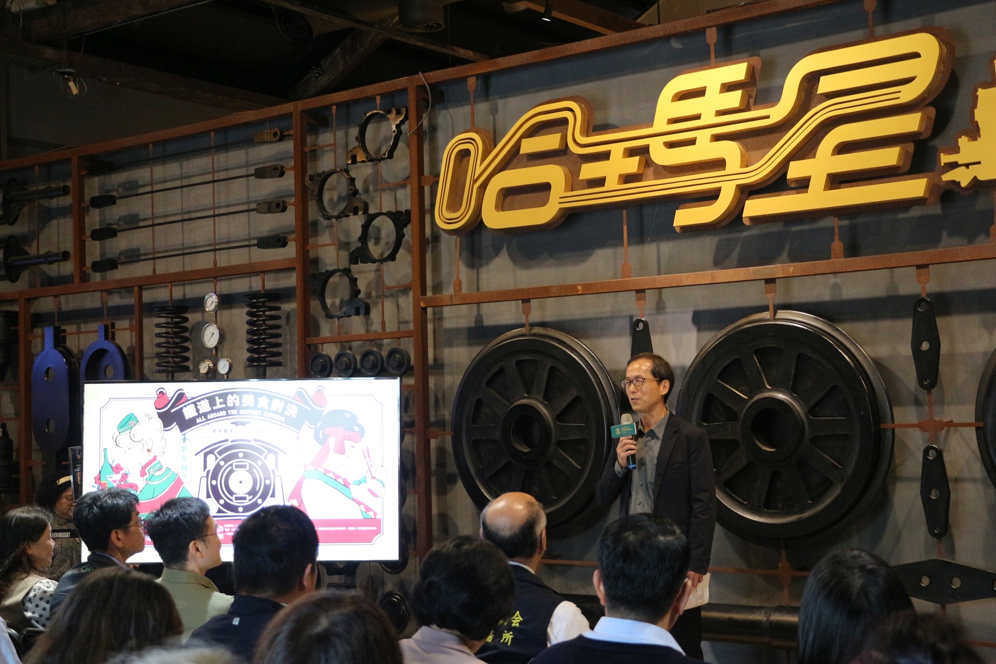 誰才是鐵路美食霸主？鐵道美食特展開幕回顧百年飲食史