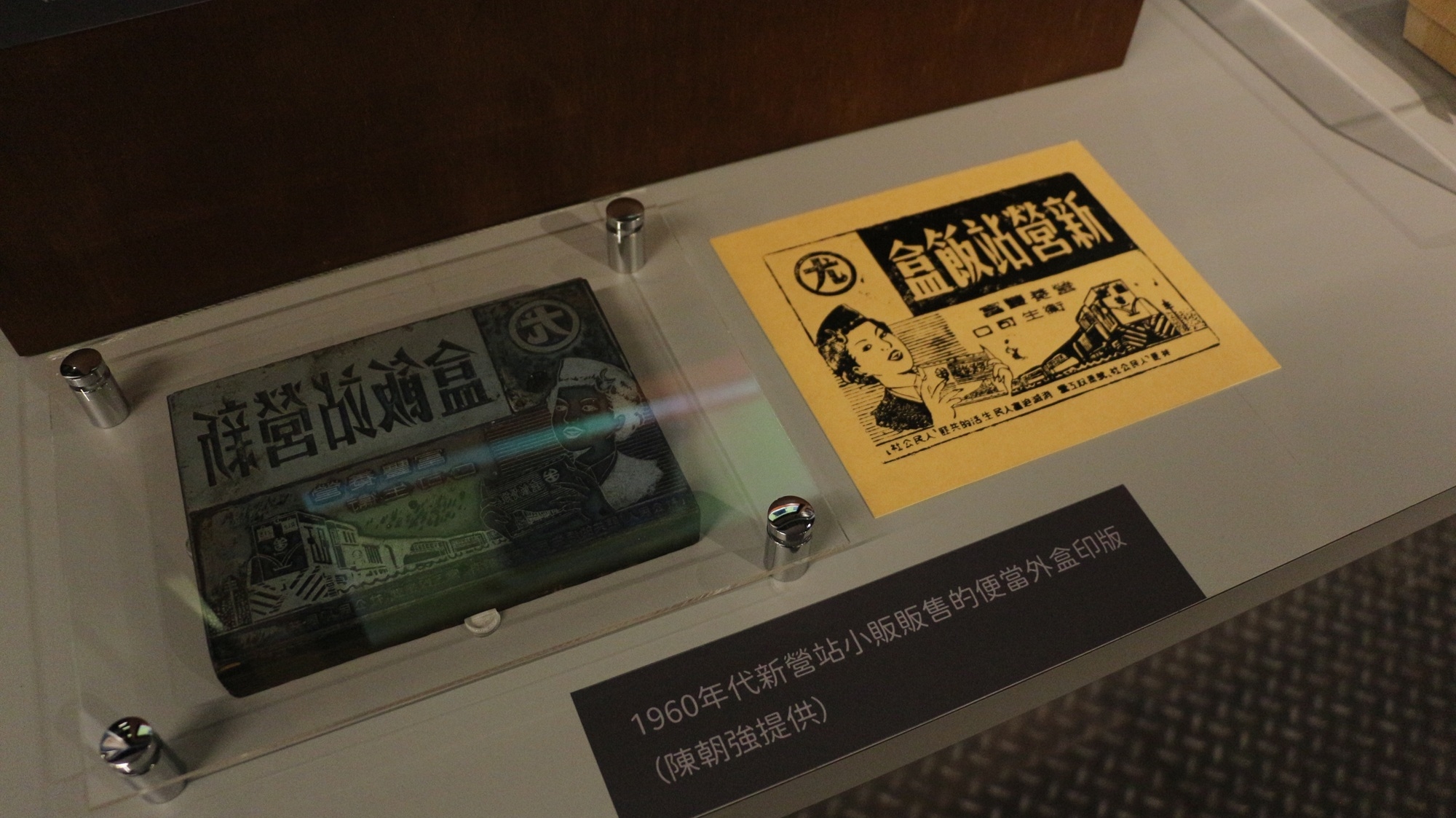 誰才是鐵路美食霸主？鐵道美食特展開幕回顧百年飲食史