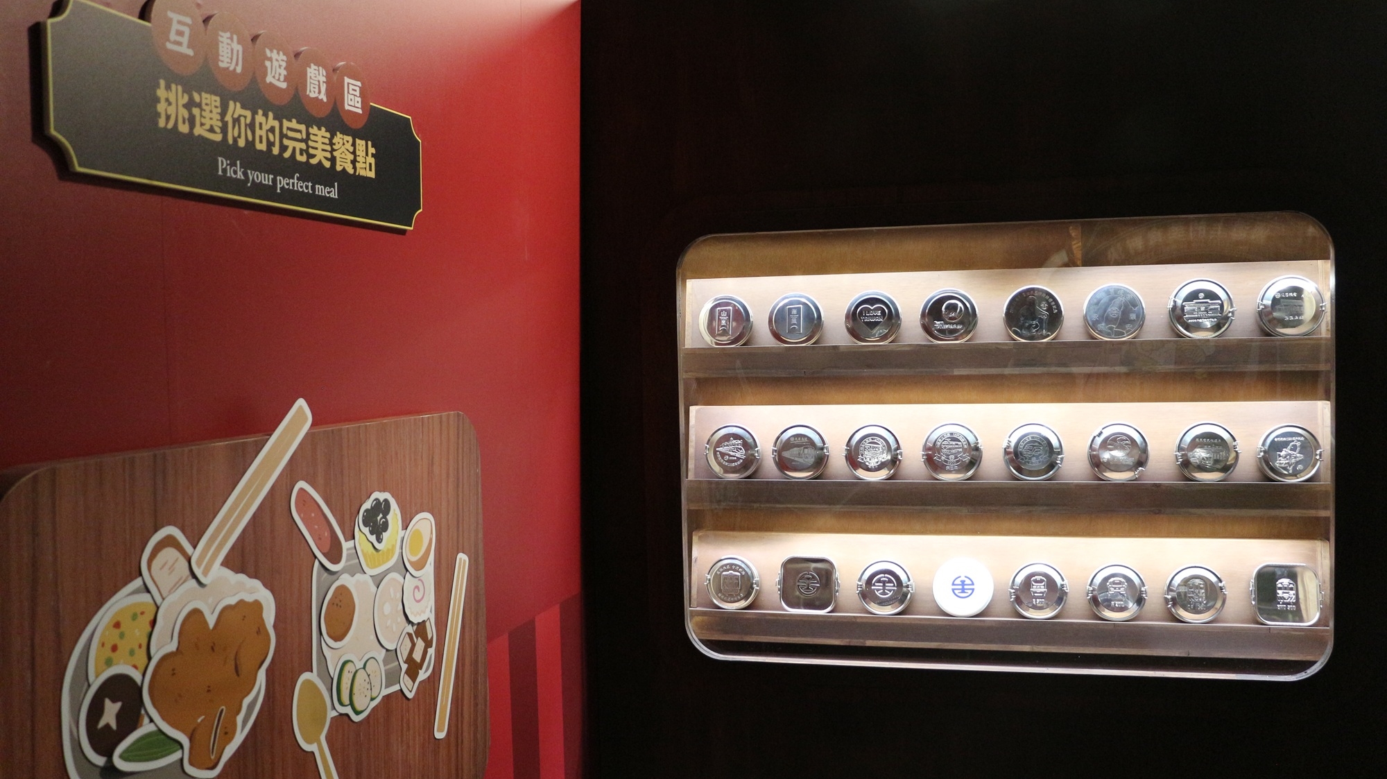 誰才是鐵路美食霸主？鐵道美食特展開幕回顧百年飲食史