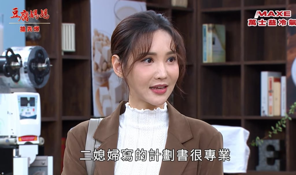 《豆腐媽媽-EP34精彩片段》妯娌地下戰 征服理事長？