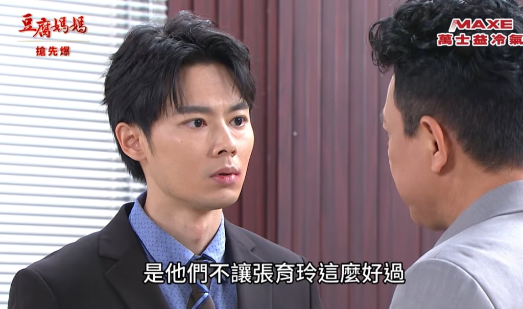 《豆腐媽媽-EP34精彩片段》桃花玲反殺 官司神逆轉？