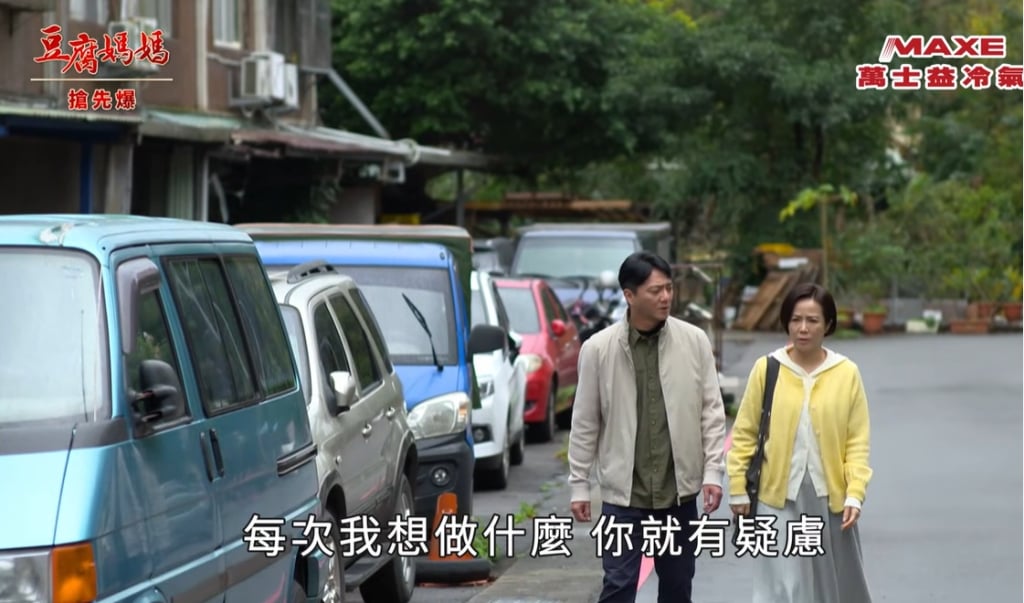 《豆腐媽媽-EP34精彩片段》野心嫂夢碎 明蓮離心？