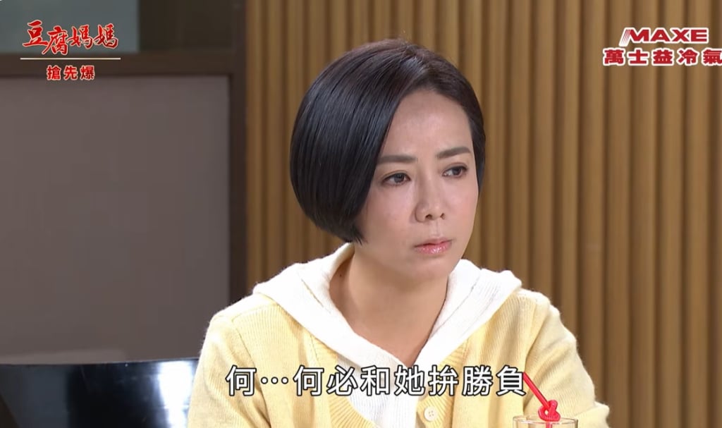 《豆腐媽媽-EP34精彩片段》野心嫂夢碎 明蓮離心？