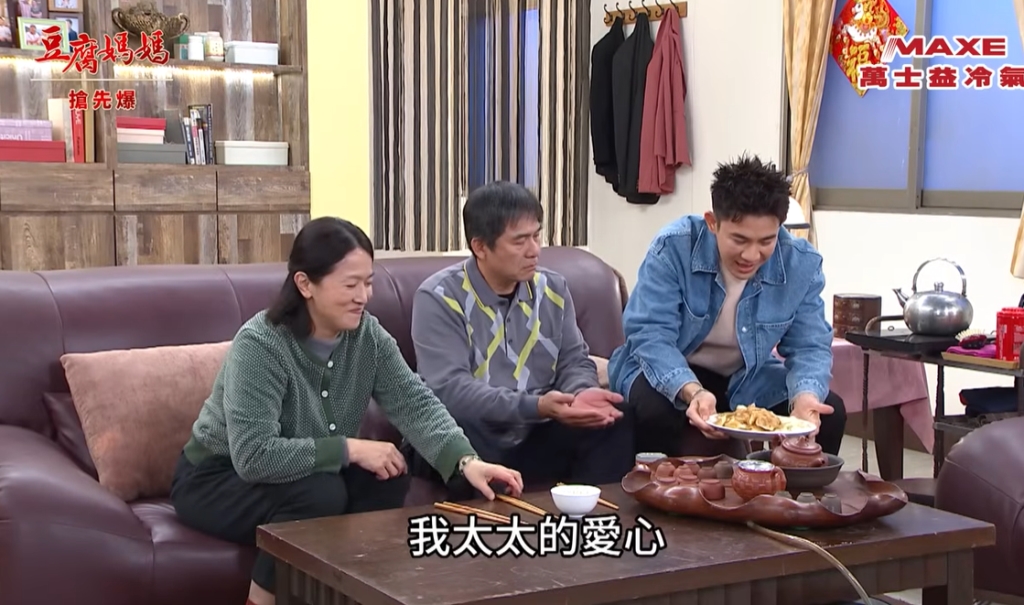 《豆腐媽媽-EP34精彩片段》小嬌妻闖禍 過敏情郎？