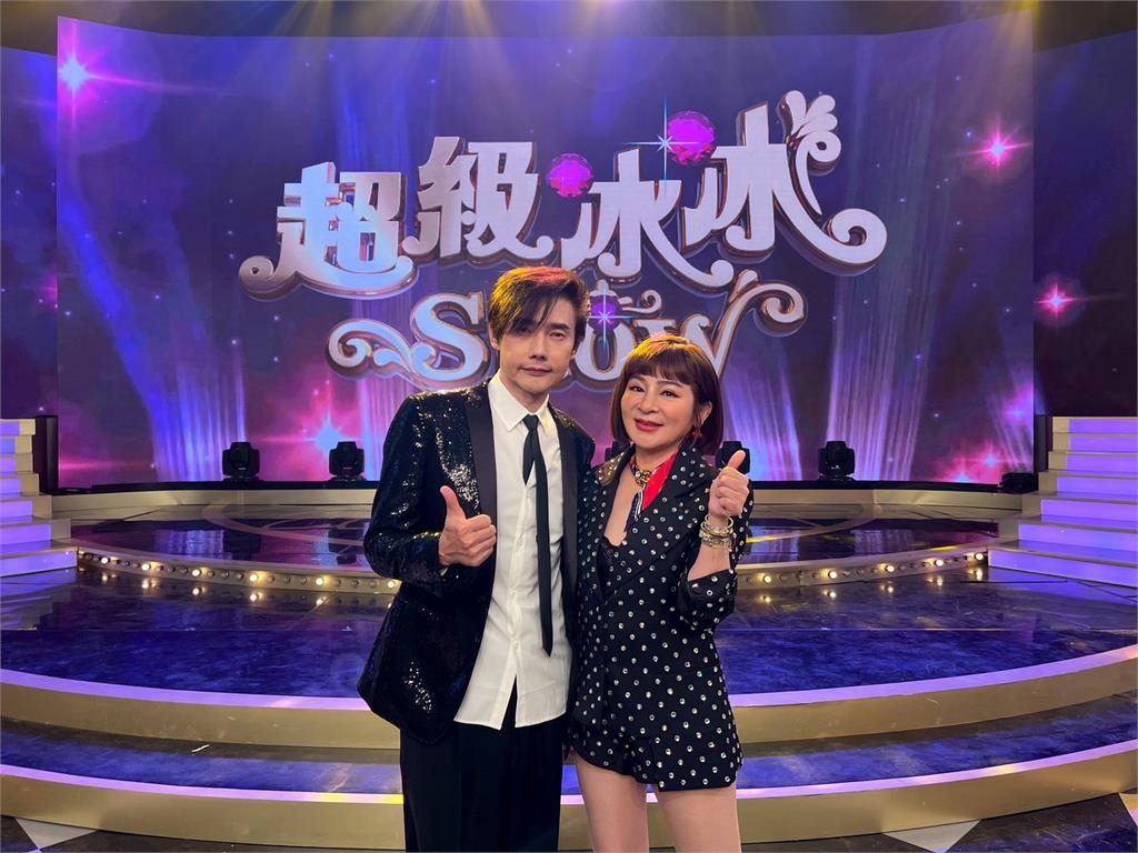  《超級冰冰Show》王彩樺抱大腿又躺懷裡！包偉銘老婆劉依純急得直衝上台