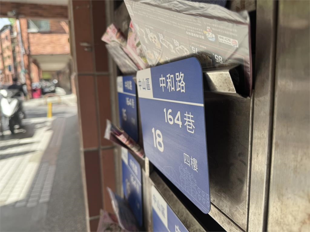 舊門牌40年沒事　基隆換新門牌脫落挨批「掉漆」