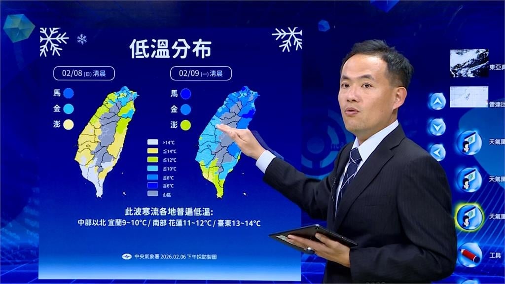 週五深夜寒流南下 週日、下週一清晨最冷北部低溫下探10度