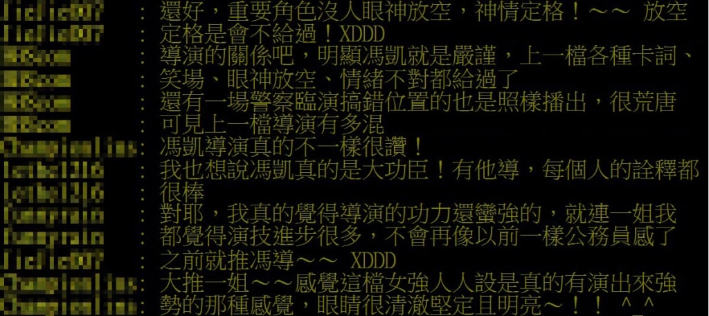 蘇晏霈不一樣了！《豆腐媽媽》演技爆炸撕「公務員」標籤　網友認：他是最大功臣