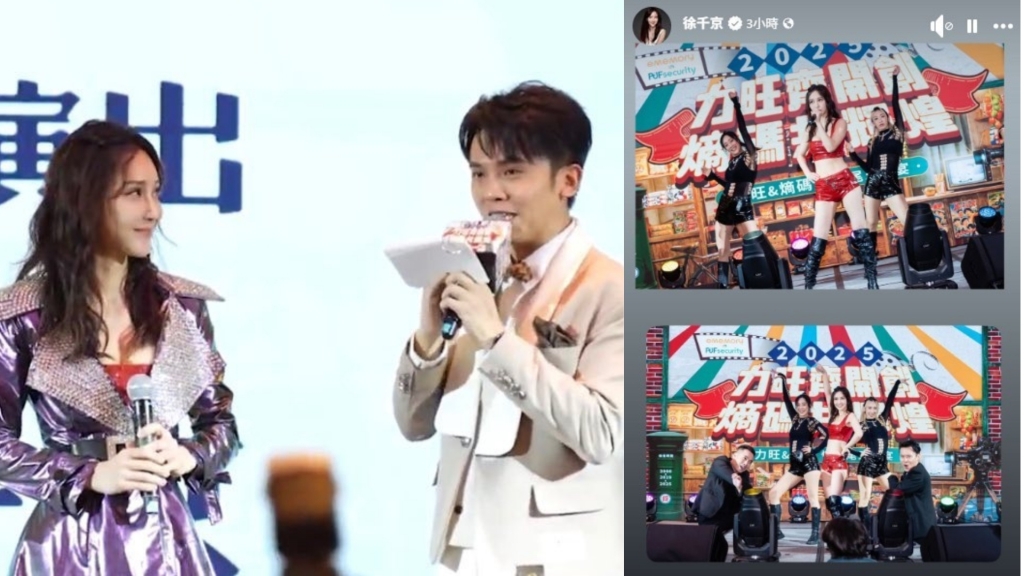 起底《豆腐媽媽》徐千京！戲外竟是「董事千金」尾牙辣舞驚呆全場