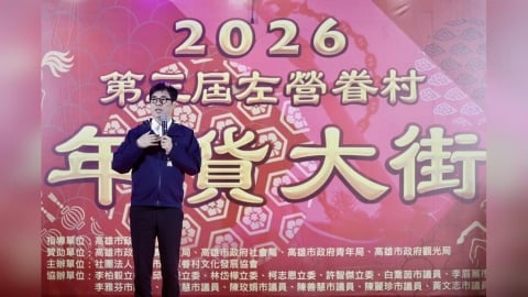 高雄左營海軍眷村年貨大街開幕　陳其邁鳴鑼三響宣布開市