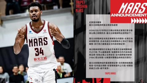 籃球(影)／這哪招？洋將史東擅自「落跑」　台新戰神不忍了向FIBA提出制裁