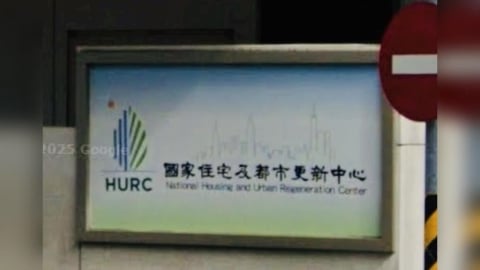 社宅遭質疑「住戶開跑車」 住都中心嚴正澄清：部分停車空間委外管理