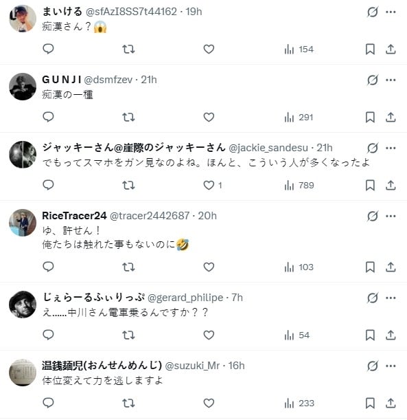 日人氣女神搭電車慘遭「人肉靠背」！崩潰「PO文求饒」網怒轟：根本性騷擾