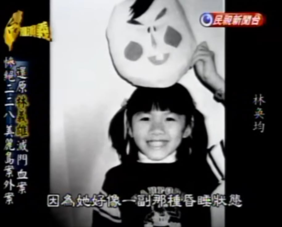 「林宅血案」9歲遭砍6刀倖存！林奐均奪金曲獎「陶晶瑩哽咽主持」片段曝