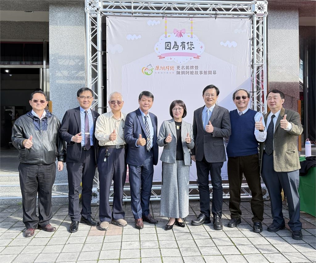 全國醫、牙、中醫三師攜手公益 送愛心到埔里關懷弱勢兒少