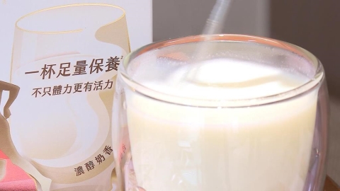 喝的保健品! 添加「魚油和UC-II奶粉」一杯補充全方位營養