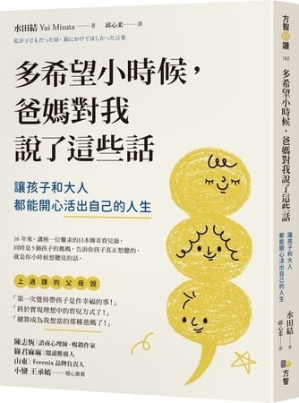 別再說「沒什麼好難過的」！專家：「忍一下就好」常常傷得更深