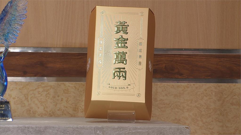 夢見過世親人送鈔票！16年後換來98萬客戶買單