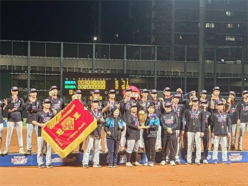 棒球／擦亮棒球強權招牌！北市大男、女雙冠入袋　 「大咖校友」齊聚慶功再創巔峰