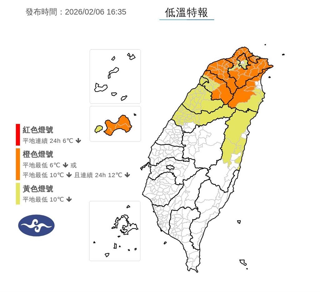 最猛寒流冰封全台「斷崖式暴跌探5℃」!專家揭「陽明山下雪」關鍵時間點