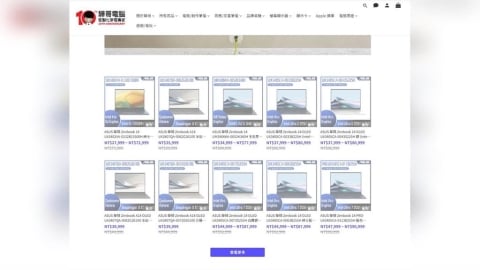 驊哥電腦驚傳倒閉？網傳欠款1000多萬　員工全遭資遣