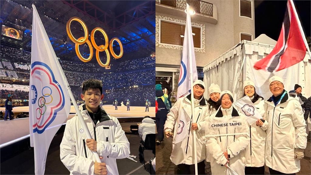 冬季奧運/台灣隊開幕式亮相!依「T」字母排序81位進場 我國雙掌旗官成亮點