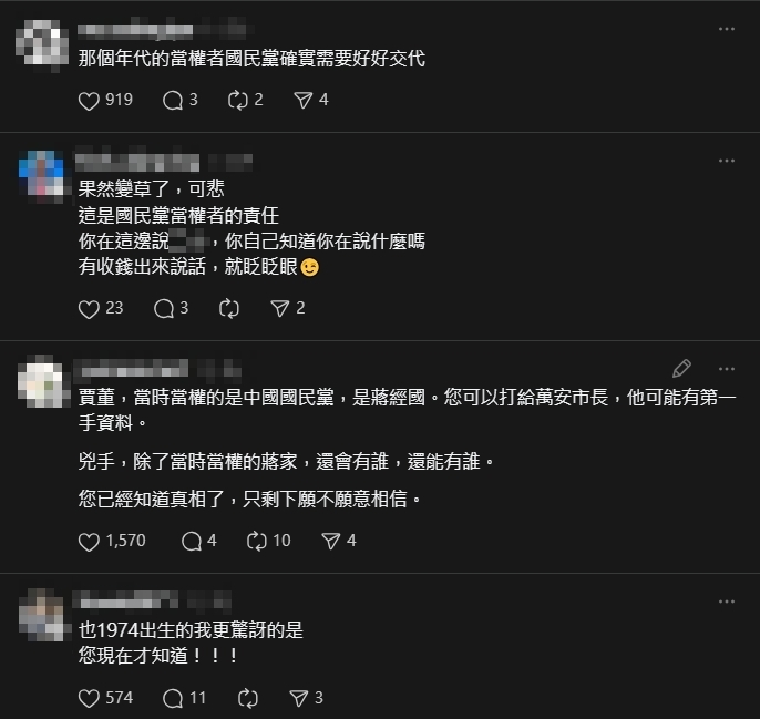 賈永婕現在才知道林宅血案！點名「當權者給交代」網一看秒酸：是國民黨的責任