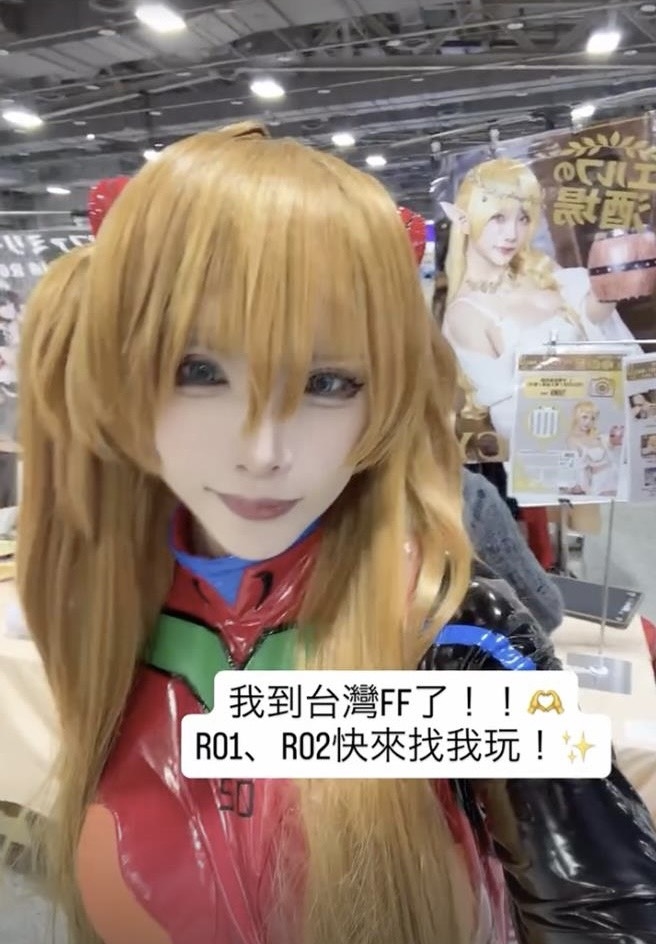 日本超人氣「現象級女神」降臨花博！挑戰「高難度緊身衣」神還原經典角色引轟動