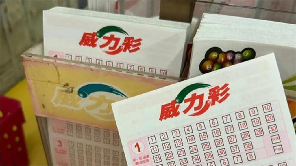 威力彩獎金上看11.5億！命理師曝「4生肖」財運旺盛：可能獲意外之財