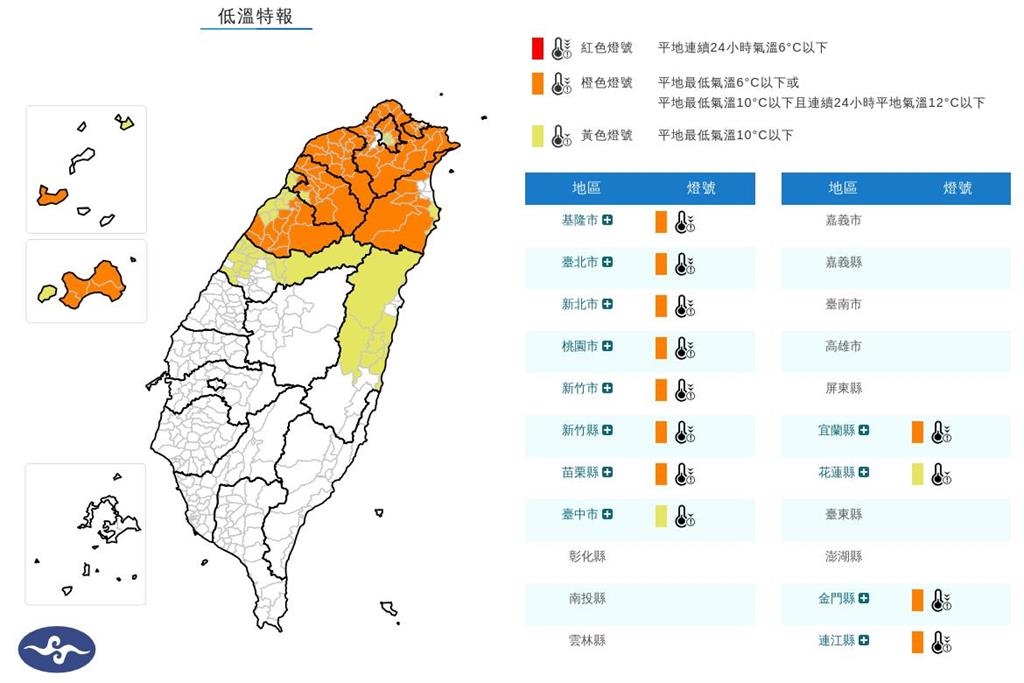 快新聞／急凍番薯！今晨最低溫6.8度C　各高山有望降雪