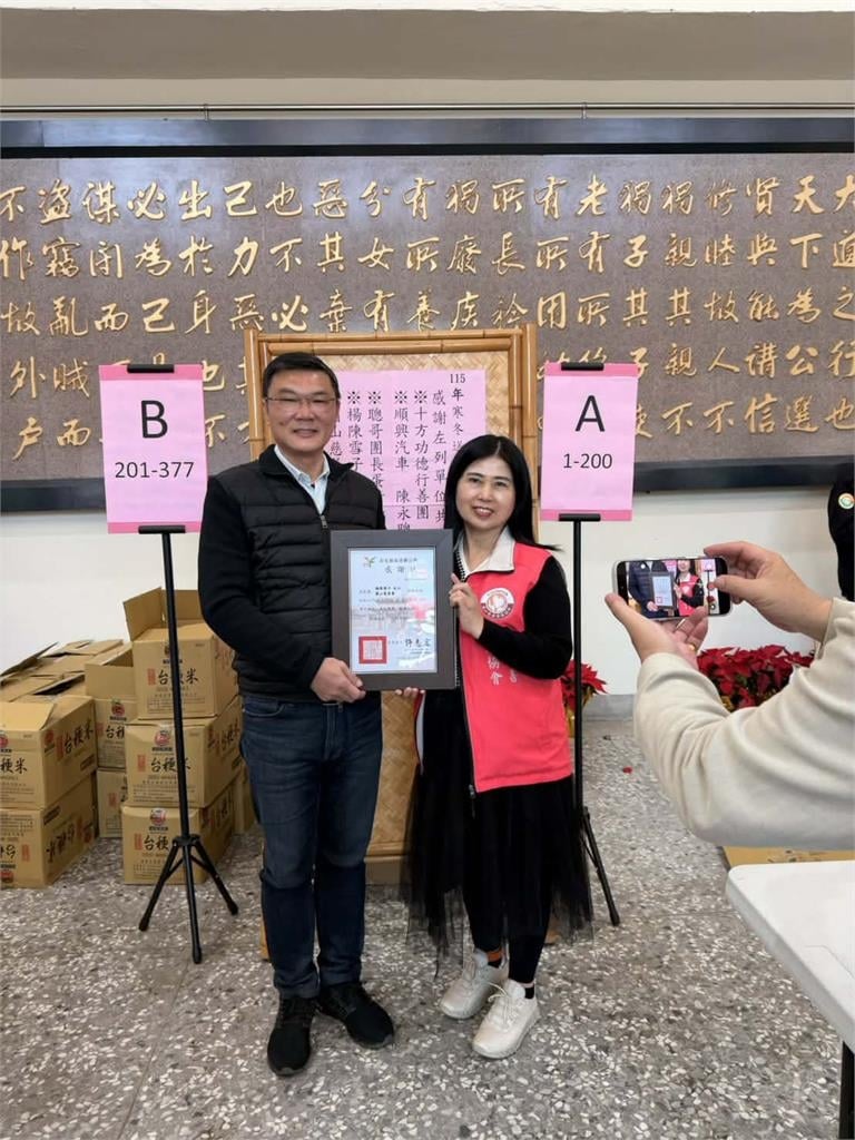 兩噸大米暖人心！圓山慈善協會攜手鹿港鎮公所、各界企業寒冬送暖