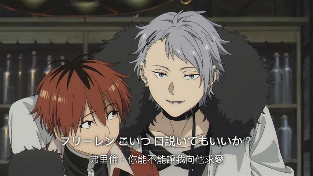 快新聞／有夠鬧！Netflix《葬送的芙莉蓮》大量字幕亂翻譯　網譏：正版受害者