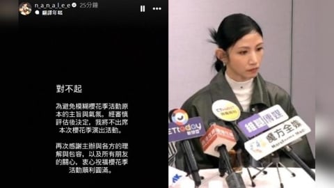 《世紀血案》風波延燒！李千娜限動「黑底白字」宣布退出高雄櫻花季演出