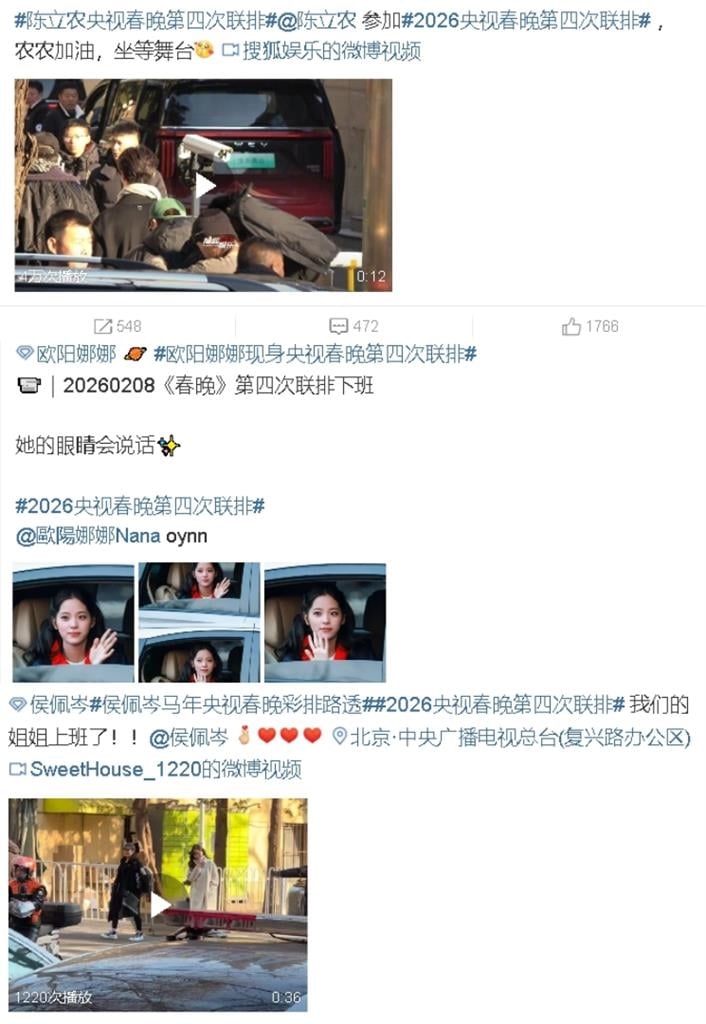 言承旭時隔8年突現身央視！49歲野生照曝光…名單驚見「這4名」台灣藝人