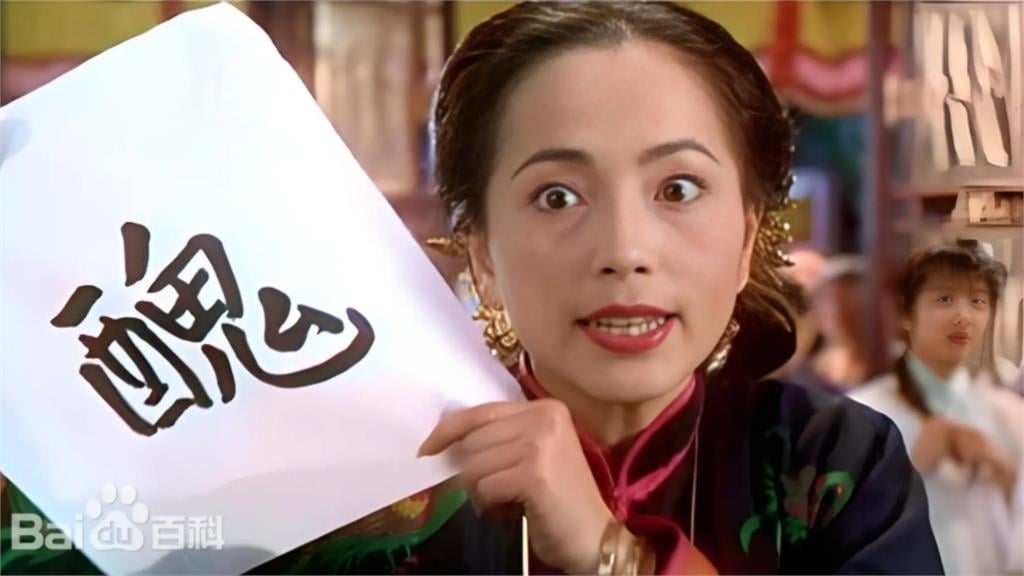 「周星馳愛將」老公身家2億！「石榴姐」現身傳統市場挑年貨網讚：超親民