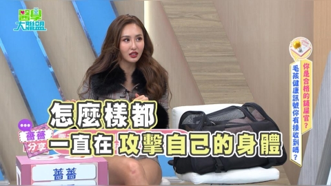 薔薔《醫學大聯盟》砸十萬救毛孩「免疫風暴」:搬家、打針時機竟是關鍵