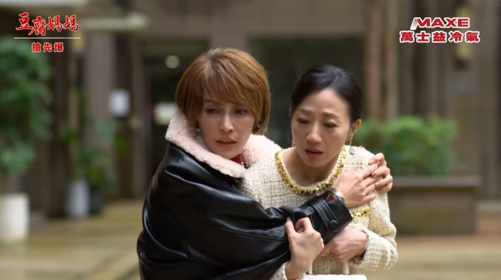 《豆腐媽媽-EP35精彩片段》請鬼拿藥單 現任中計？