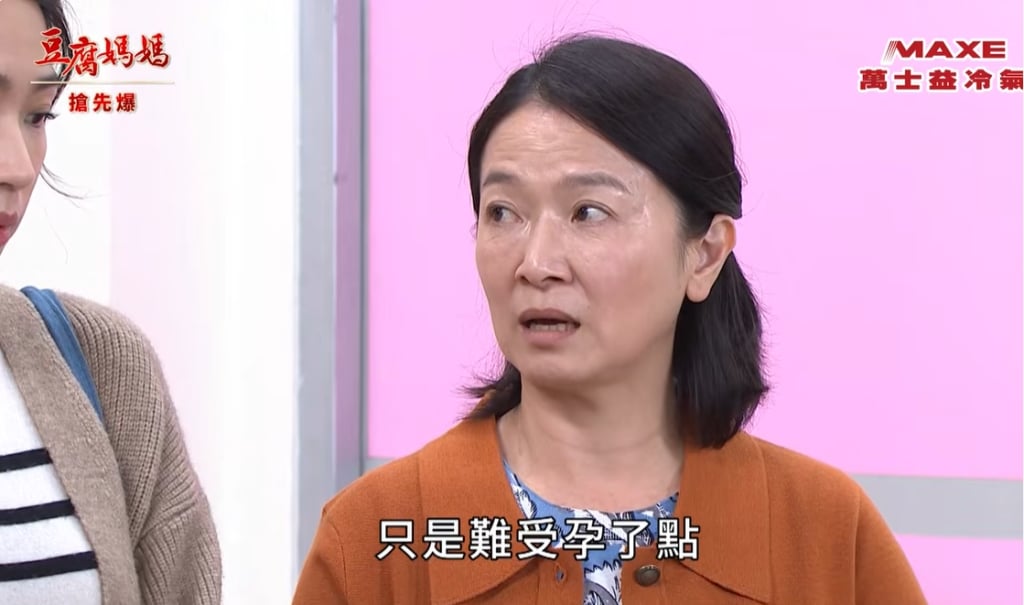 《豆腐媽媽-EP35精彩片段》小英轉孕氣 嫂憑子貴？