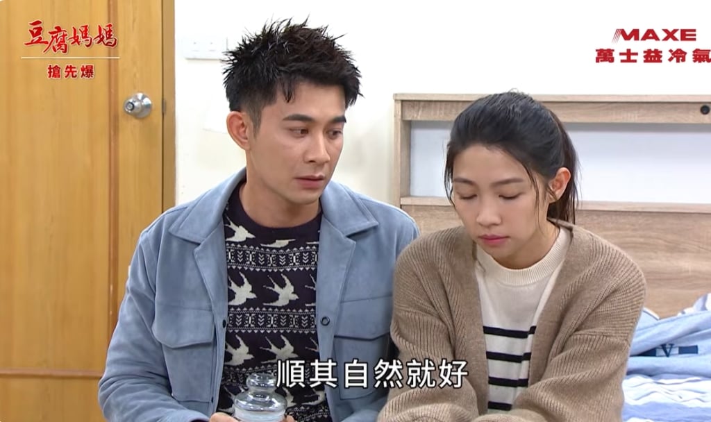 《豆腐媽媽-EP35精彩片段》小英轉孕氣 嫂憑子貴？