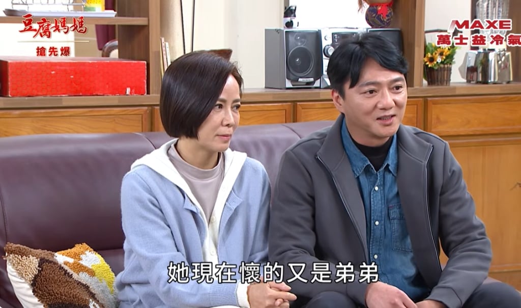 《豆腐媽媽-EP35精彩片段》小英轉孕氣 嫂憑子貴？