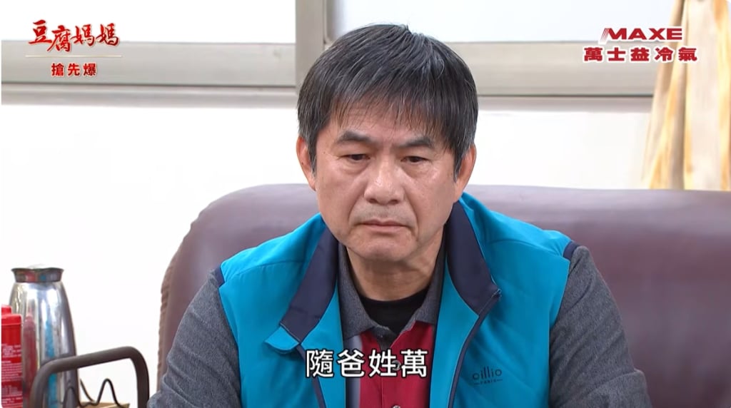 《豆腐媽媽-EP35精彩片段》小英轉孕氣 嫂憑子貴？