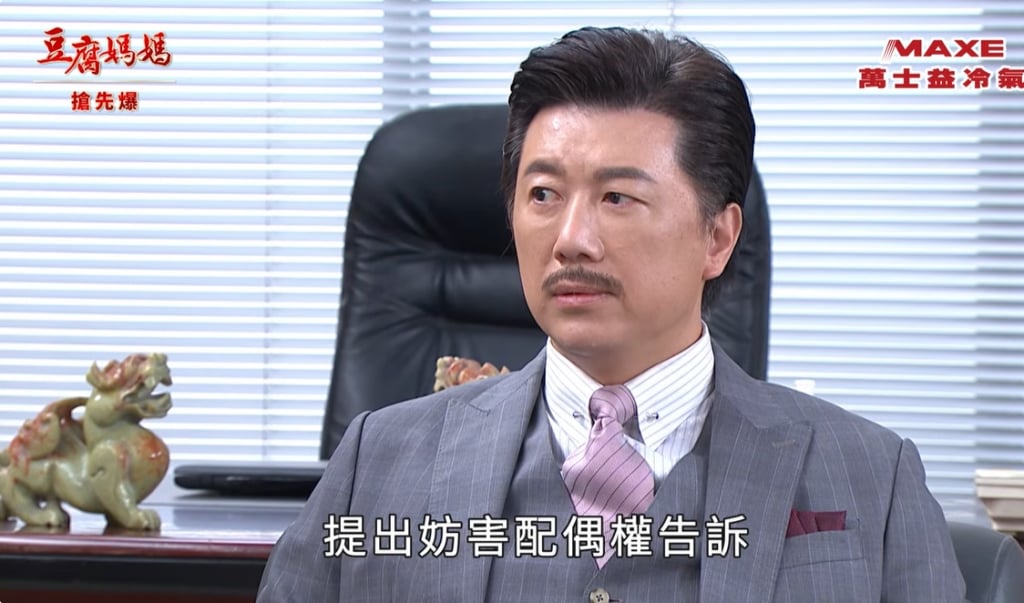 《豆腐媽媽-EP35精彩片段》打豪最高潮 雙帥搶玲？